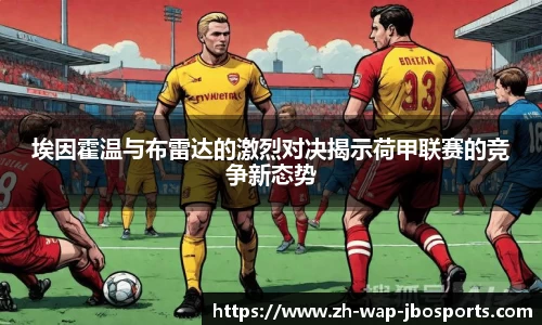 jbo竞博