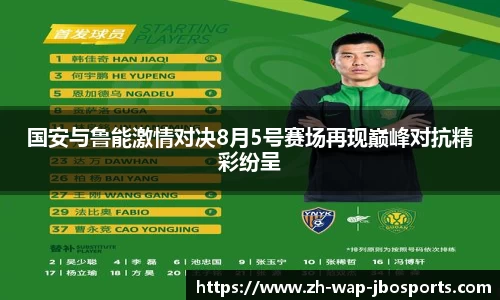 jbo竞博