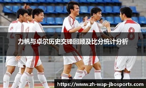 jbo竞博登录入口