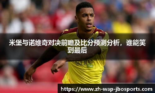 jbo竞博登录入口